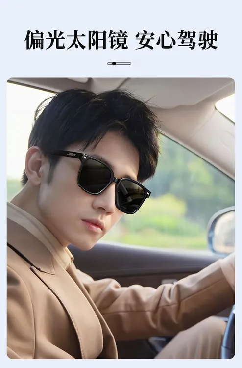 方框复古潮流太阳镜防紫外线适合男女佩戴