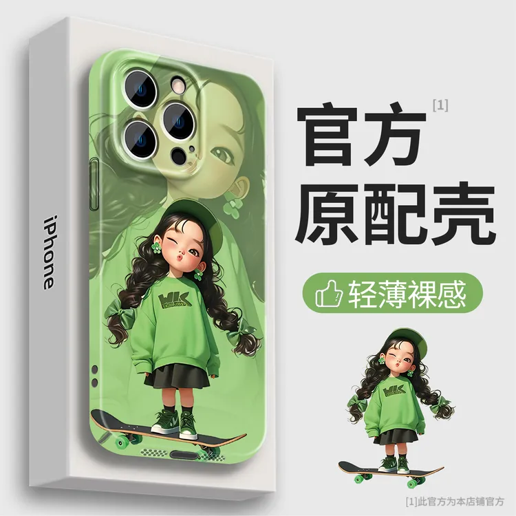 眨眼滑板女孩适用苹果15vivo华为oppo小米iPhone16菲林软壳手机壳