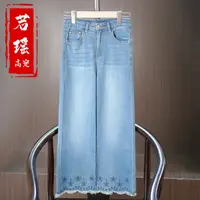 秋季新款【小兰花】国风简约刺绣牛仔裤女新中式气质显瘦直筒长裤
