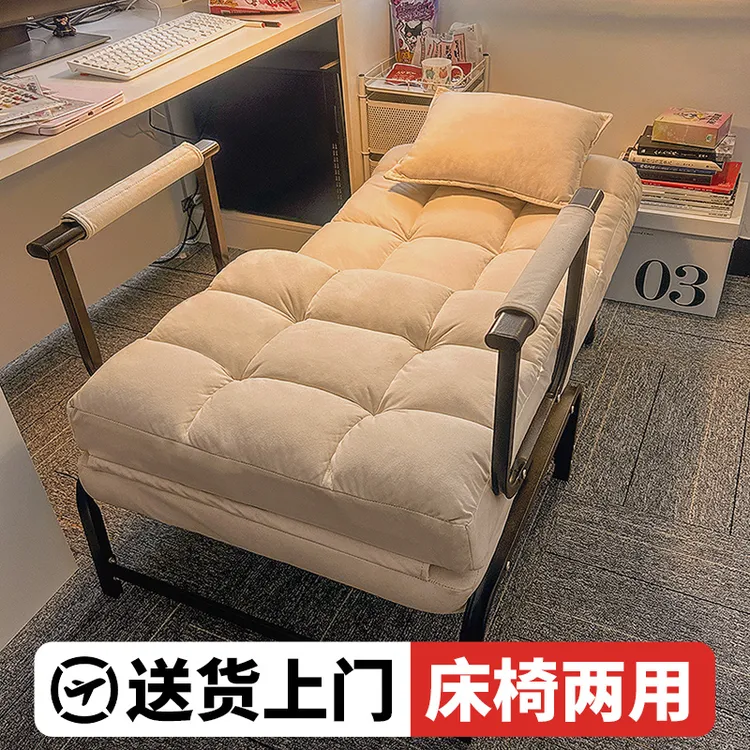 午憩宝躺椅可坐可躺折叠午休床两用懒人家用休闲沙发可睡可坐椅
