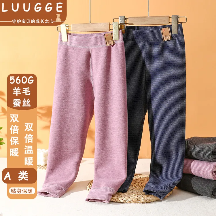 打底裤保暖儿童德绒秋冬学生清仓秋裤女童一男绒保暖裤加厚高腰