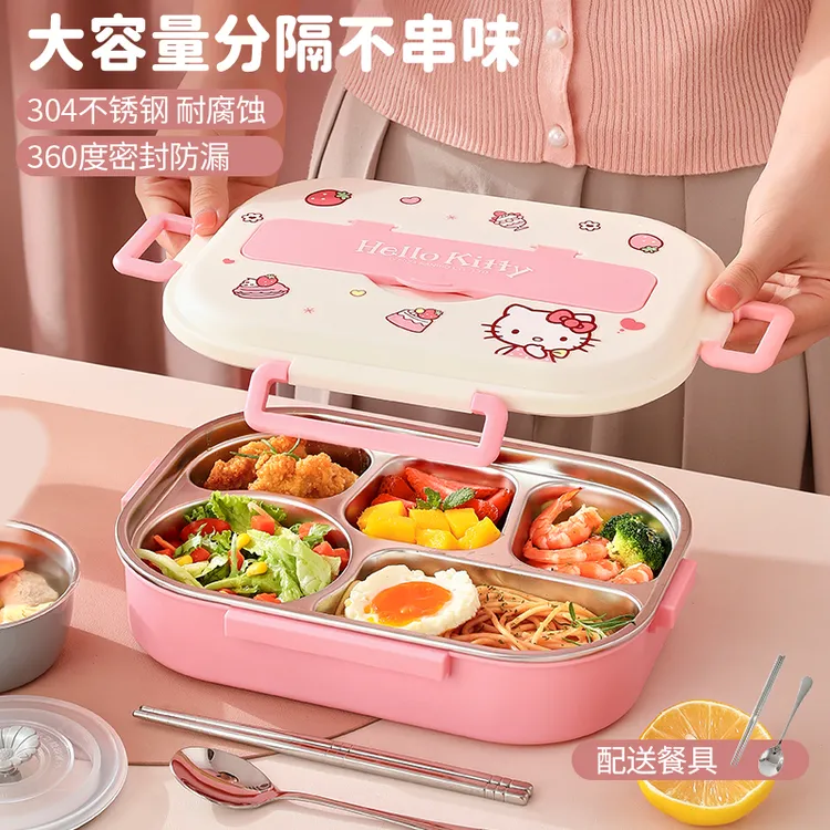 三丽鸥【保温饭盒】可爱hellokitty餐具上班族儿童学生专用个人餐盒