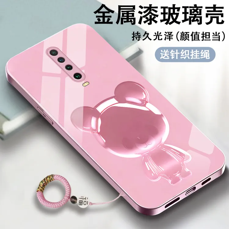 琉璃小熊适用小米红米k30手机壳K30i玻璃k30极速版女款挂绳redmi