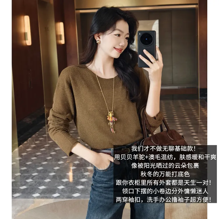 A美洋MEIYANG 卷边针织衫【琥珀流光】贝贝羊驼羊毛圆领长袖-周五