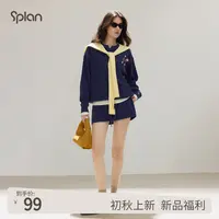 【早秋新品】SPLAN-S+ 简约舒适运动套装25145 25681 25691