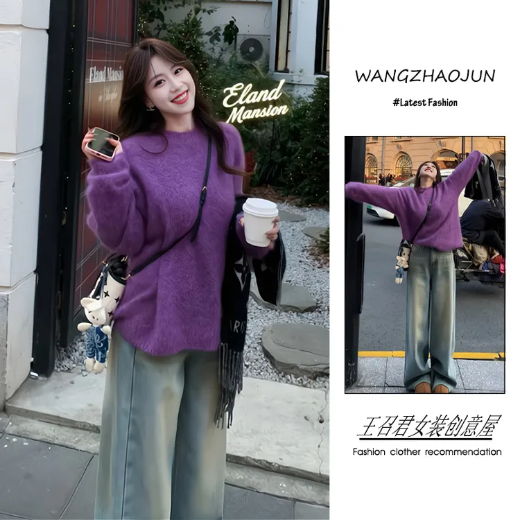 秋冬季2025新款女装流行韩系穿搭慵懒风显白百搭毛衣牛仔裤两件套