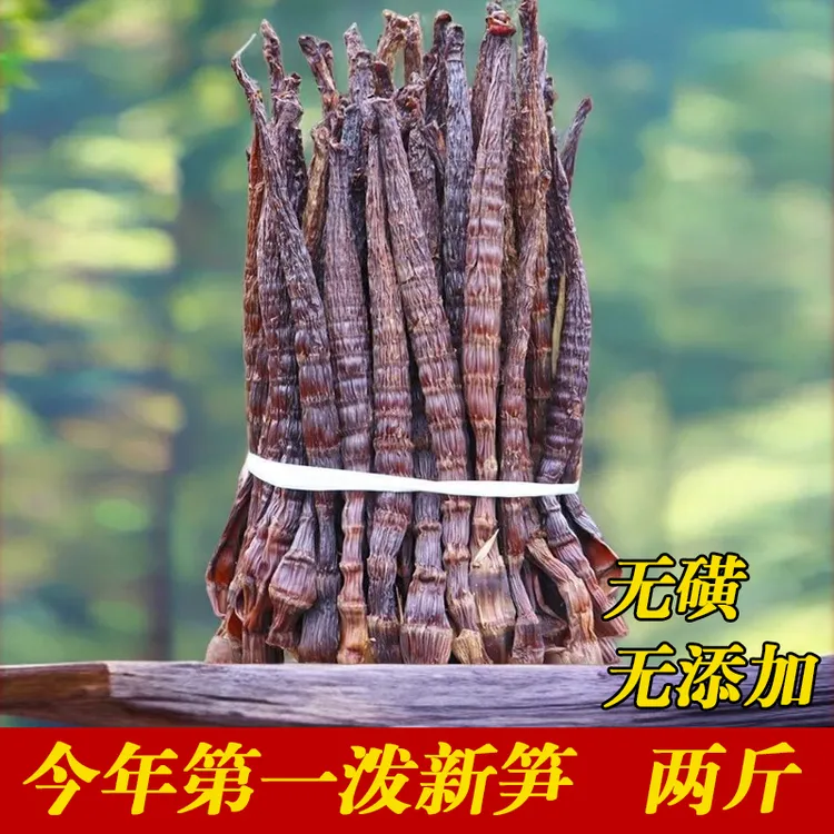 助农产品 四川叙永水尾新鲜野生天然小竹笋子嫩笋尖鲜大竹笋