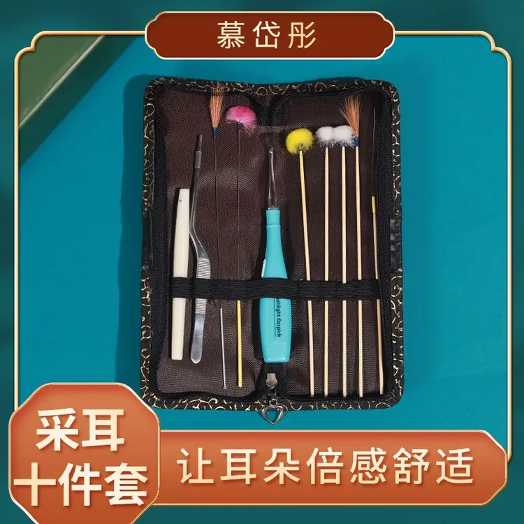 耳勺掏耳朵软头款发光双头款防锈工具采儿见详情便携