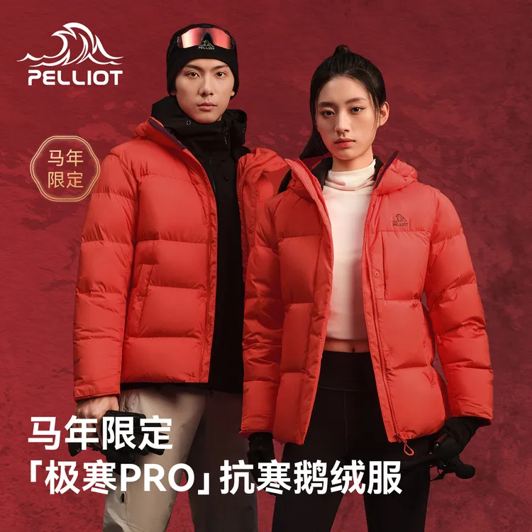 【极寒PRO】伯希和轻暖泡芙羽绒服女2025新款800蓬鹅绒防风保暖鹅绒