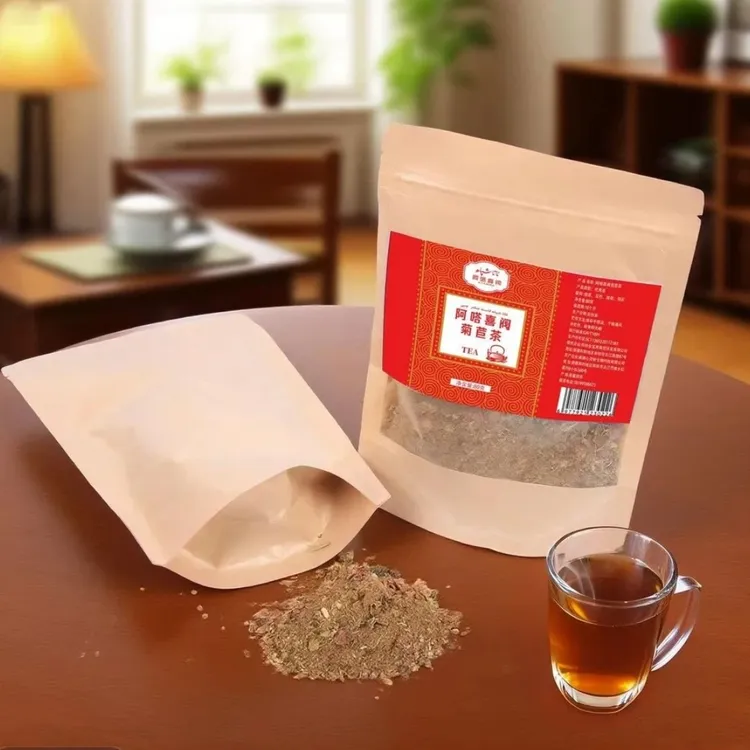 jeeegggar qay加工菊苣茶   كاسىنە جېگەر چىيى