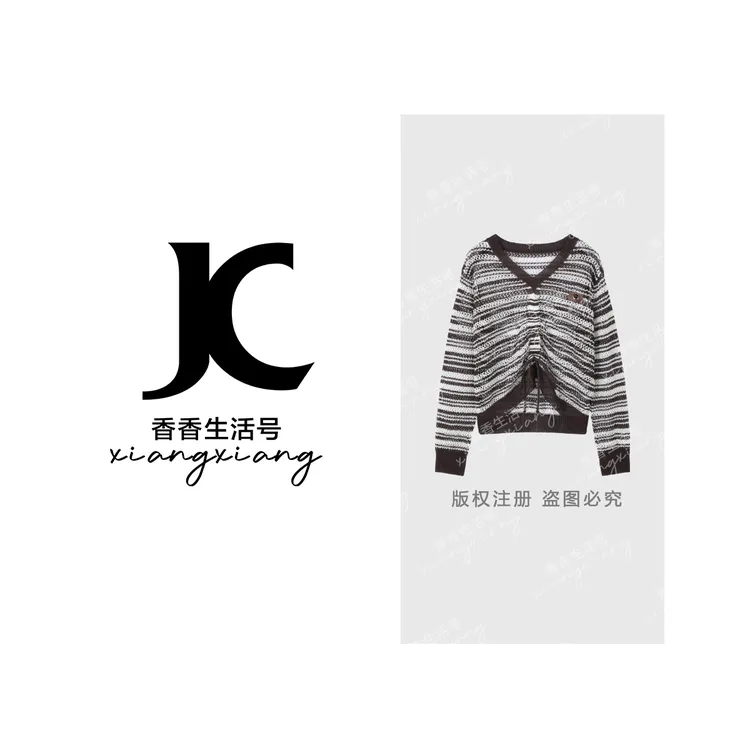 “鸢尾花”2025秋季琥珀流光撞色V领条纹针织衫女XZ2566