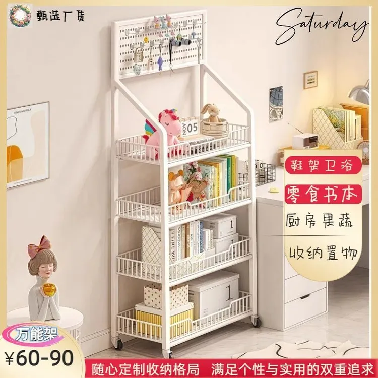 洞洞板书架可移动落地置物架家用客厅多层简易组合学生书本收纳架