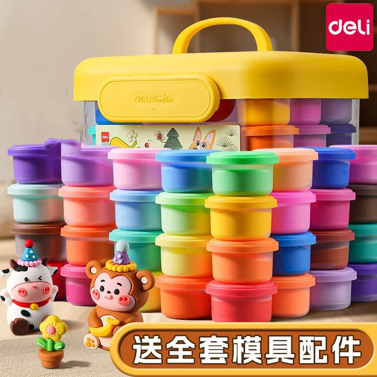 得力儿童超轻粘土安心环保安全无味橡皮泥彩泥手工玩具食品级24色