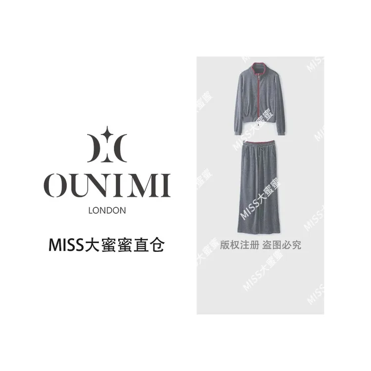 欧倪蜜 OUNIMI 烫钻红边立领外套+休闲直筒阔腿长裤套装L-1091