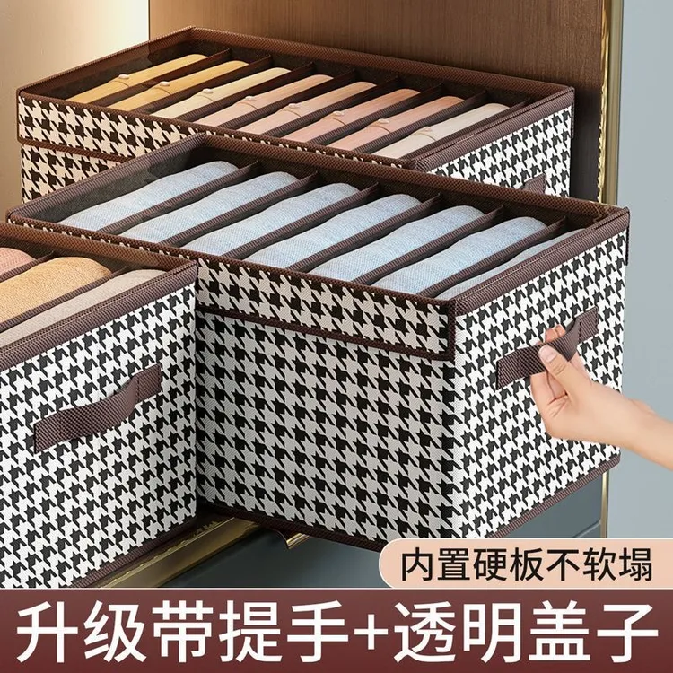千鸟格多用途收纳盒大容量折叠防尘整理箱极简设计收纳箱