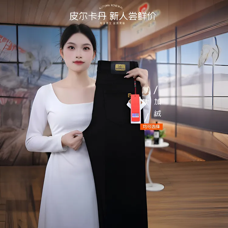 皮尔卡丹品牌【匹马棉双股纱黑金系列】高档有弹力不掉色纯黑色牛仔