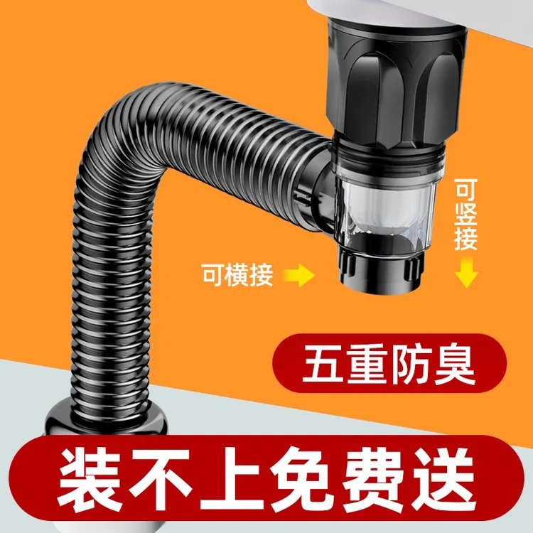 高品质洗手盆下水管防返臭神器洗脸盆下水器面盆漏水塞排水管配件