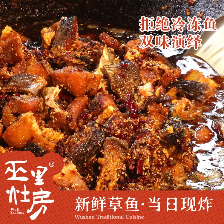 新鲜·麻辣冷酸鱼  重庆巫山麻辣鱼特色风味小吃追剧解馋小零食