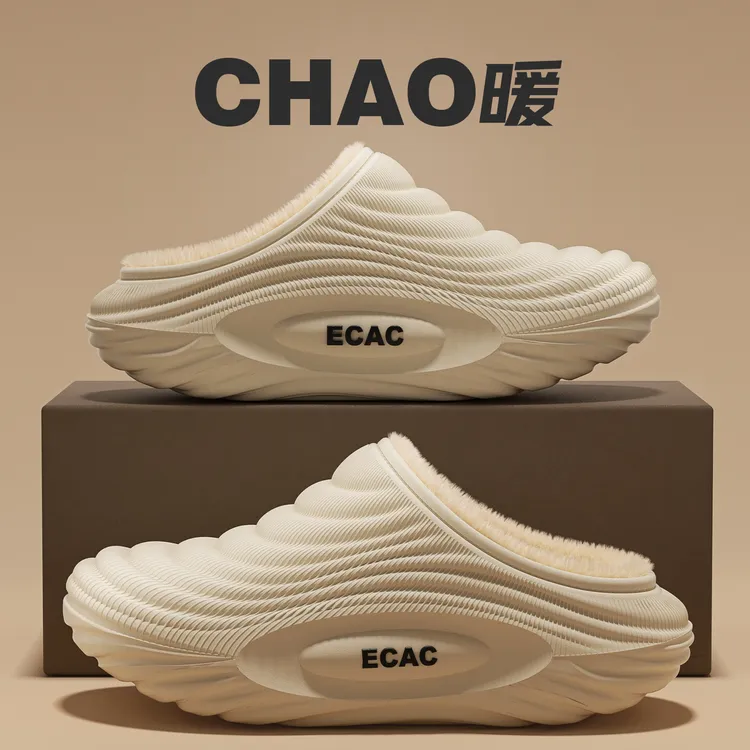 ECAC棉拖鞋男2025冬季新款保暖加绒加厚室内居家外穿防滑防水棉鞋