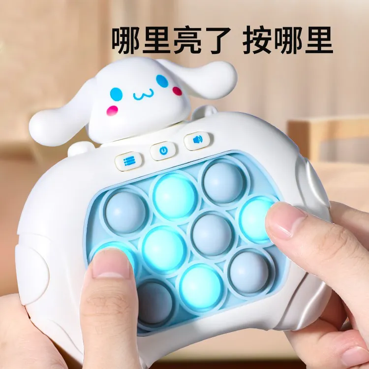 按按乐护眼绿光闯关速推游戏机打地鼠思维逻辑专注力解压玩具