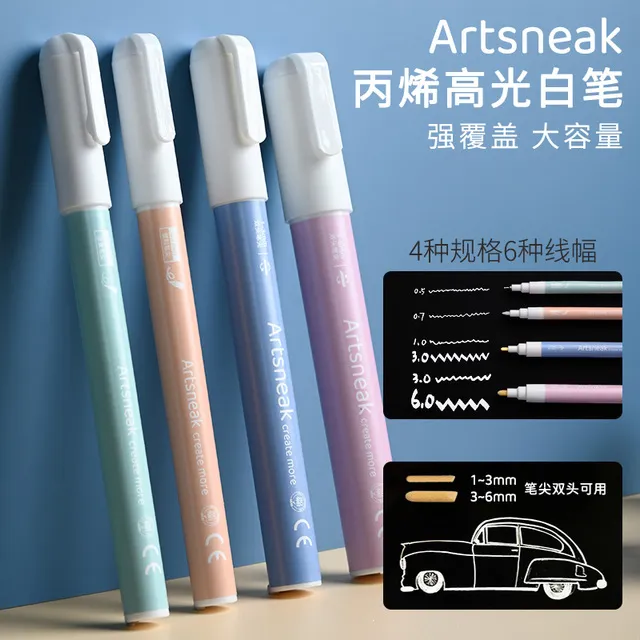 Artsneak丙烯高光笔白色DIY相册防水不掉色拍立得专用记号麦克笔