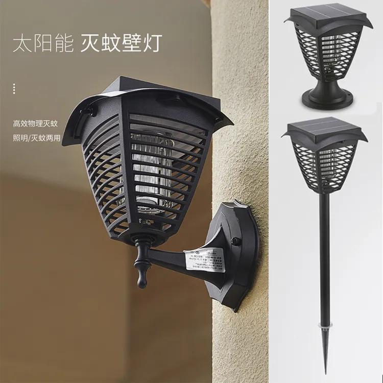 太阳能灭蚊壁灯户外柱头灯庭院柱子灯家用防蚊壁灯地插驱蚊草坪灯