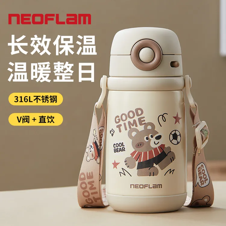 韩国Neoflam儿童保温杯宝宝水杯外出便携耐摔3岁以上儿童吸管杯