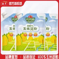 「姜大厨专属」食用一级玉米淀粉200g*3袋烘焙原料家用马铃薯生粉