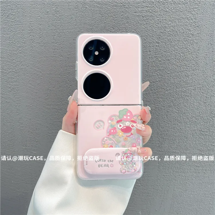 透明折叠壳适用华为荣耀/OPPO/VIVO/小米/三星/华为pocket2手机壳