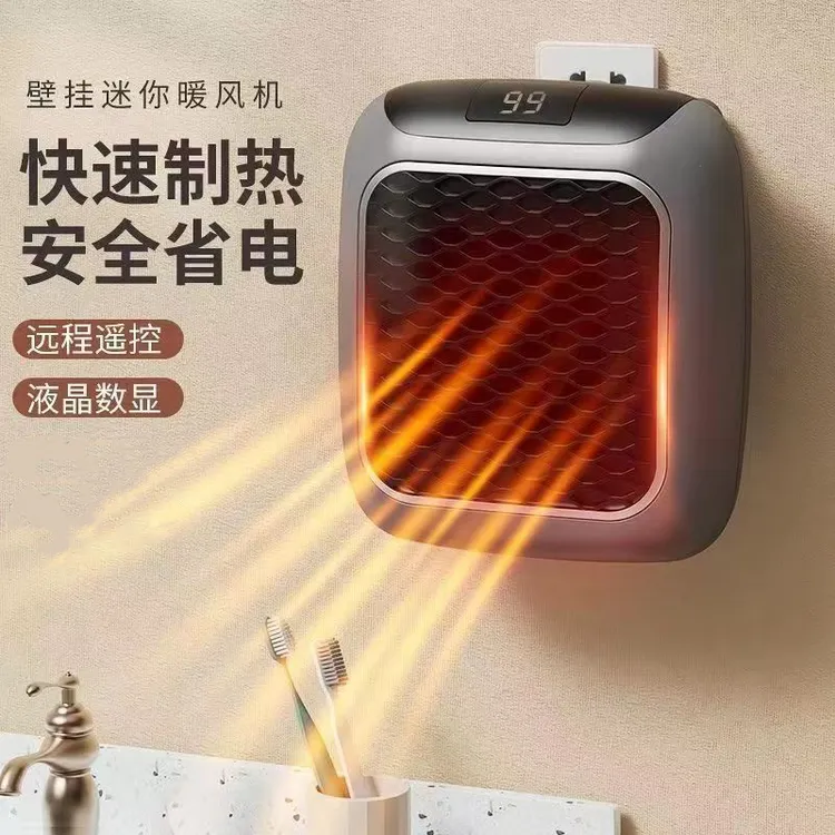 迷你家用浴室小型壁挂取暖器小太阳节能省电德国进口