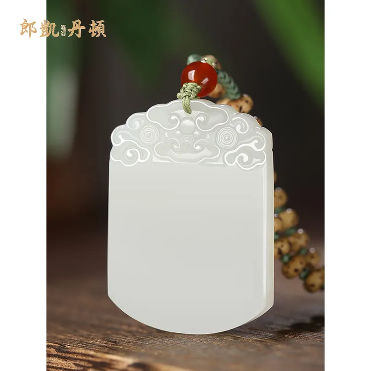 和田玉吊坠平安无事牌男女款玉坠项链天然保真玉石饰品本命年挂件