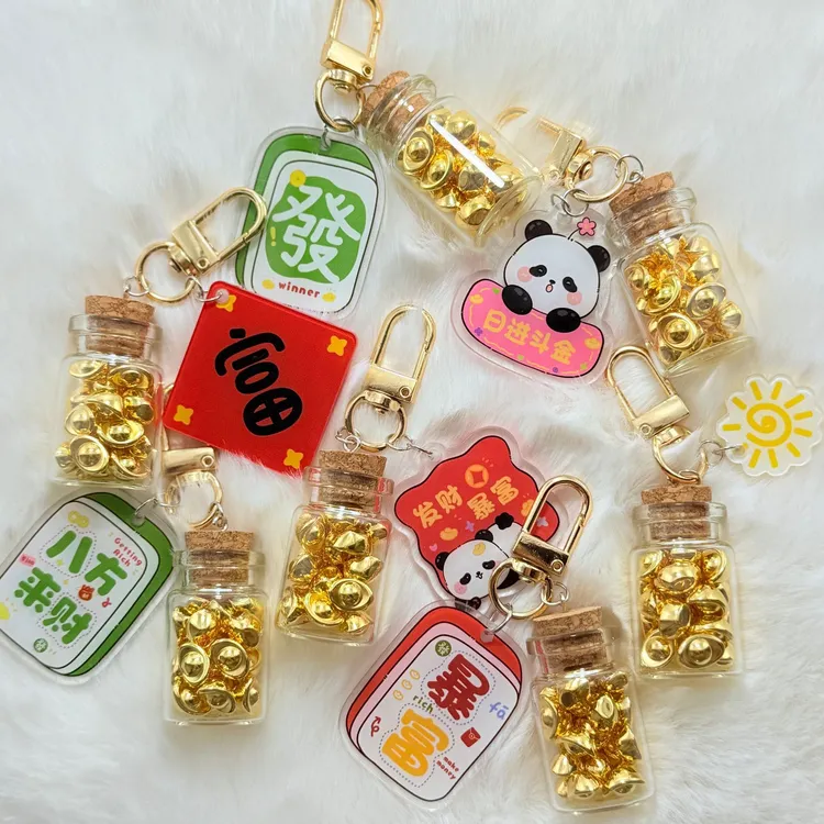 来财瓶钥匙扣合集创意个性双面字牌挂件元宝钥匙挂件摆饰包包挂件