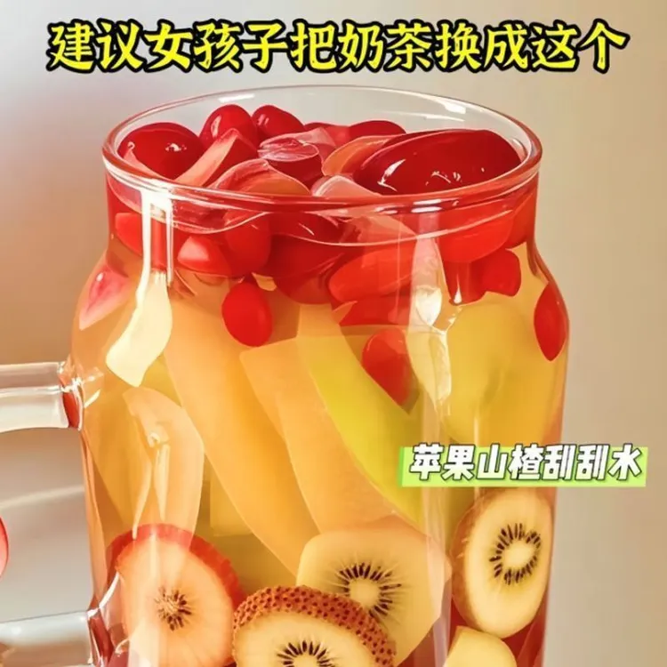 苹果山楂红枣橘皮陈皮组合茶包酸甜独立装女生冲泡饮品