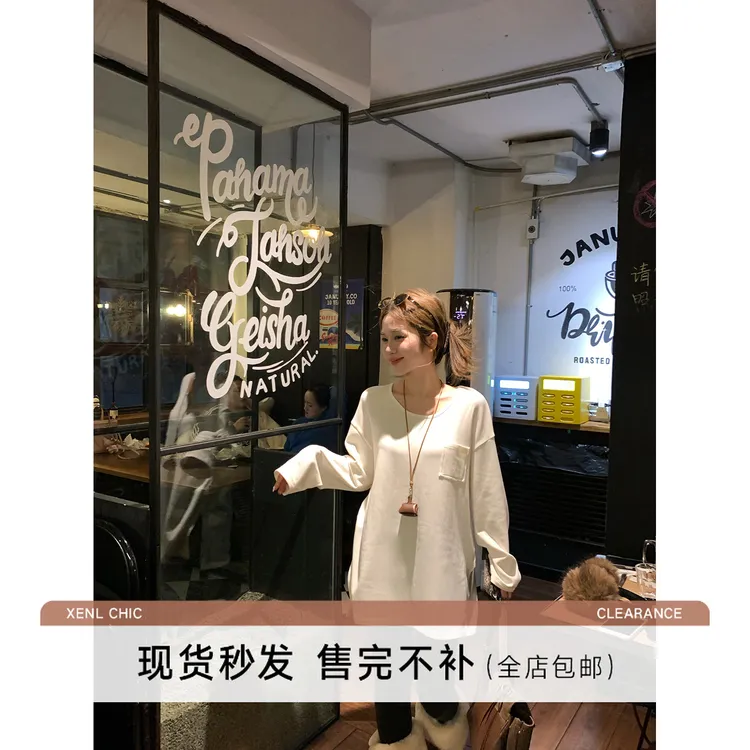 陳文文xenl【云朵T】秋冬简约百搭松弛感宽松内搭长袖T恤0145