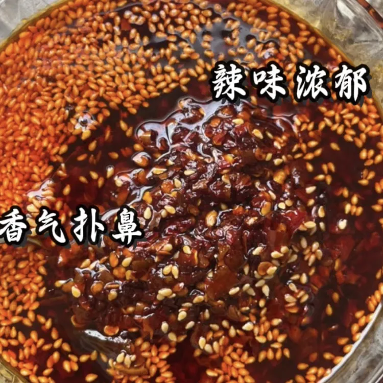 云南临沧镇康辣椒油/蒜油/花椒油/花生碎