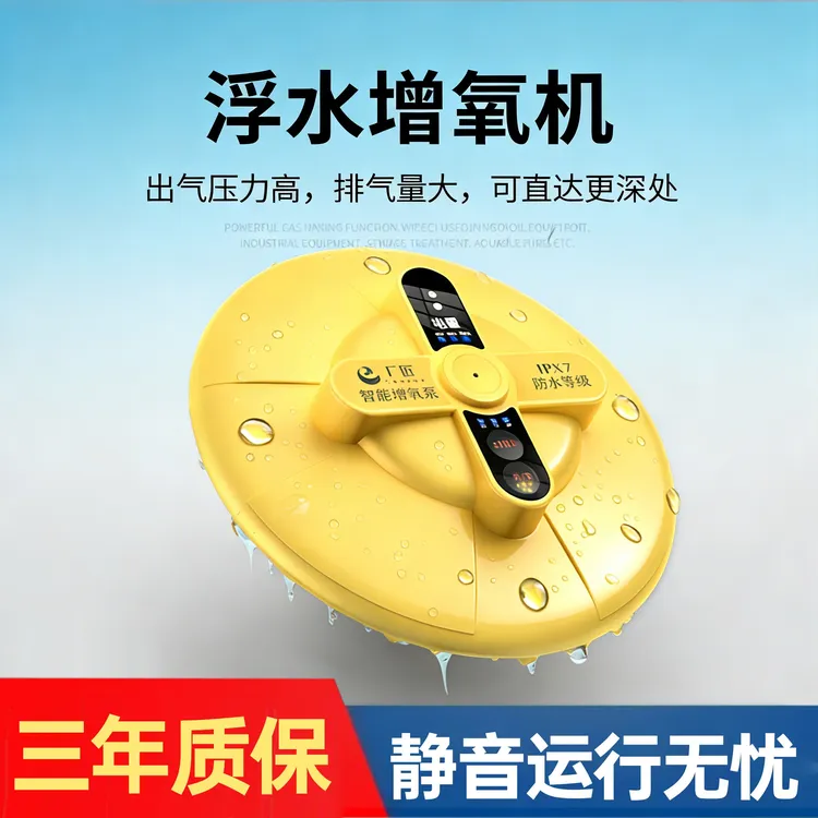 飞碟打氧机打氧泵钓鱼专用氧气泵超静音增氧机增氧泵家用养鱼专用