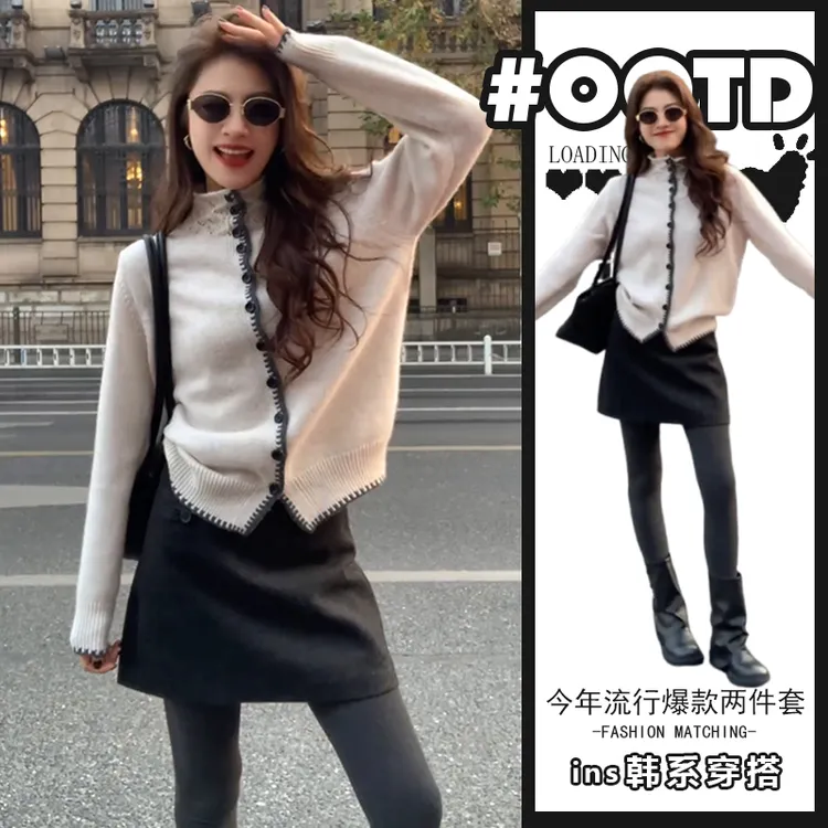 秋冬穿搭一整套女2025新款懒惰风立领镂空针织开衫百搭短裙两件套
