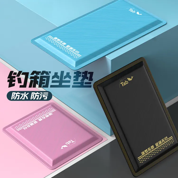 新款钓箱专用坐垫加厚加大钓箱垫子防屁股痛四季通用透气防水座垫