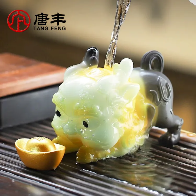 变色貔貅茶摆件抱元宝茶台桌面摆件茶宠茶玩功夫茶具饰品摆设