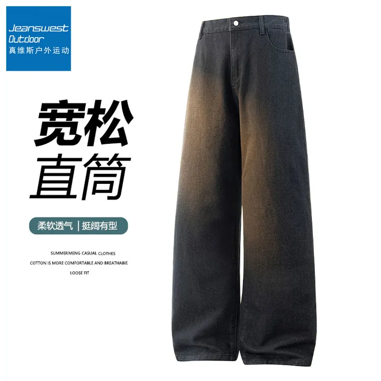 真维斯户外运动美式牛仔裤男款秋冬加绒保暖宽松舒适垂感休闲长裤
