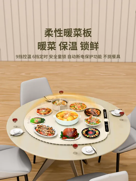 加热桌加热器保温加热菜盘恒温家用恒温多功能暖菜板热菜板保温板