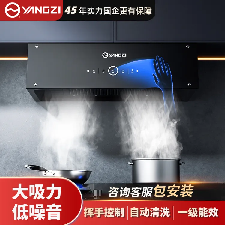 扬子抽油烟机家用吸油烟机小尺寸老式中式油烟机抽烟机家用大吸力