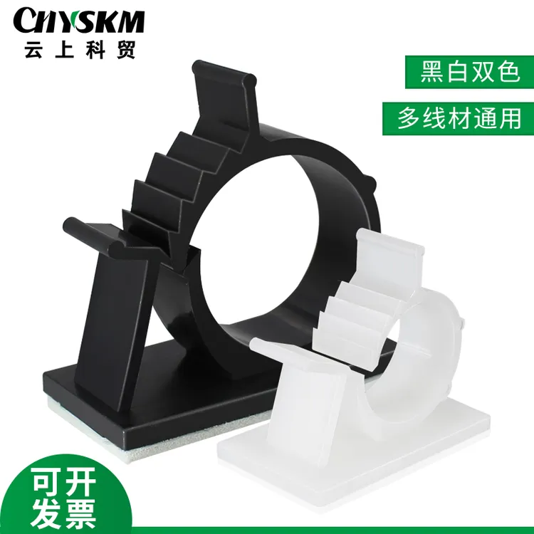 电源线线卡子线夹粘式塑料包线管固定座夹子绕线器机箱理线可调式