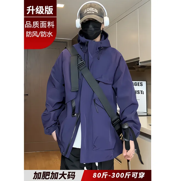 冲锋衣外套男2025春秋季新款美式潮流宽松重磅夹克胖子加肥加大码