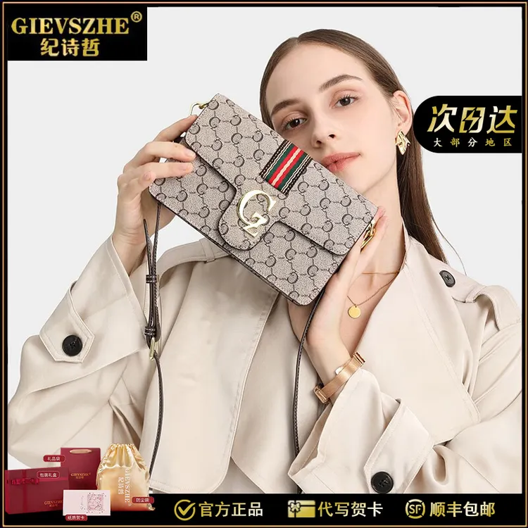 GIEVSZHE纪诗哲品牌单肩包包女款新款小方包高级感生日礼物送女友