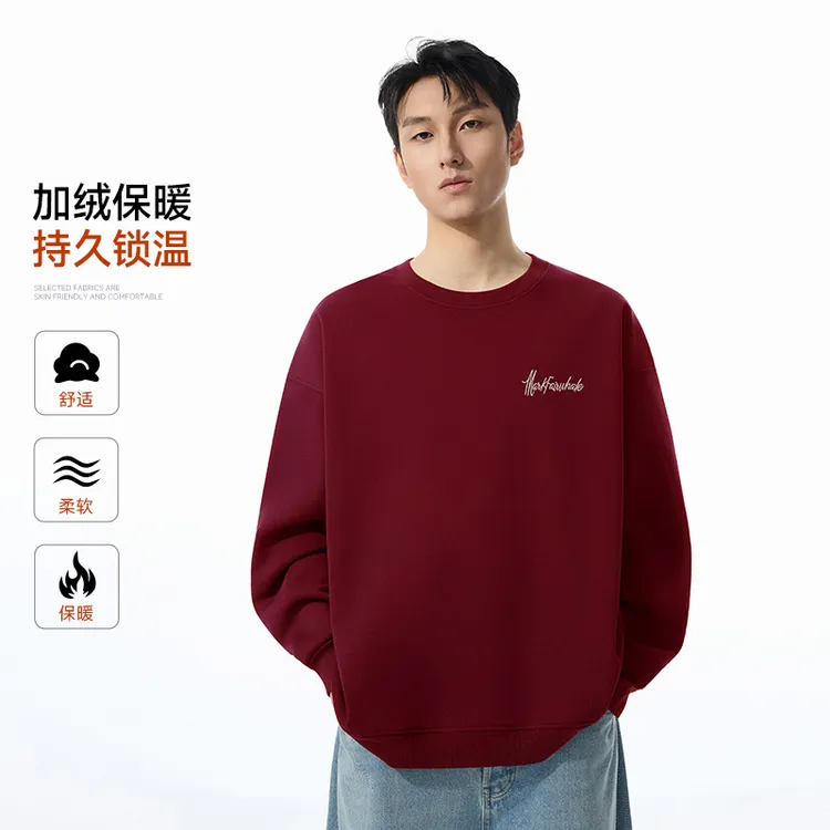 【设计师联名款】马克华菲冬季重磅加厚银狐绒卫衣男休闲百搭保暖