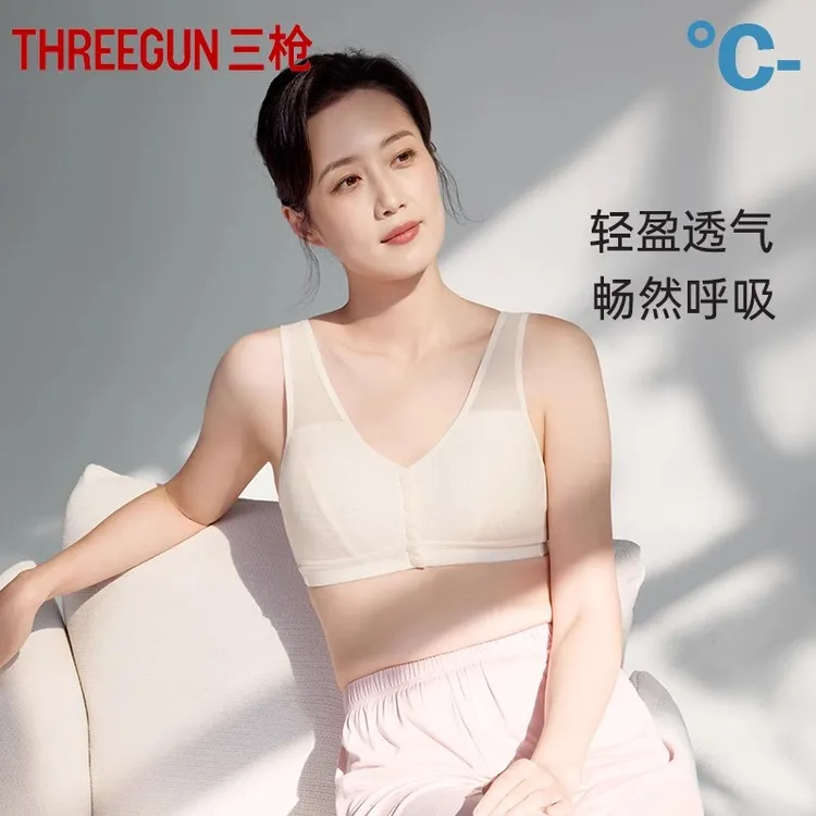 三枪文胸女夏季无钢圈凉感轻薄透气前扣大码内衣大胸中老年胸罩