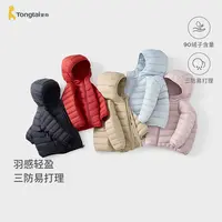 童泰宝宝羽绒服冬季婴儿衣服男女童外出连帽鸭绒外套儿童三防上衣