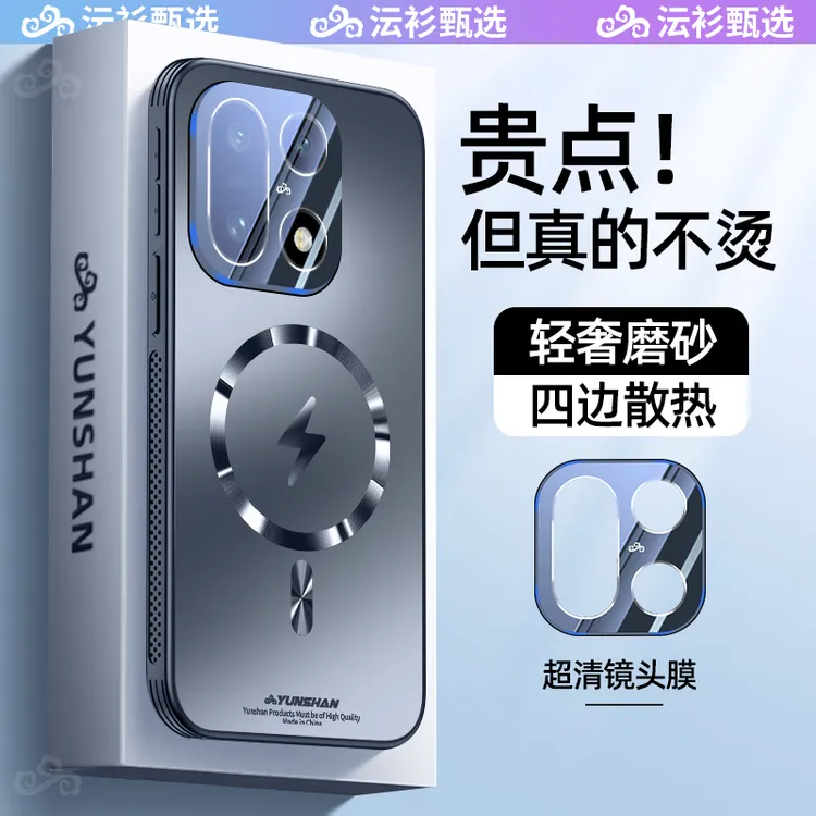 适用一加15手机壳新款防摔1+15磨砂磁吸全包镜头膜保护套防摔散热