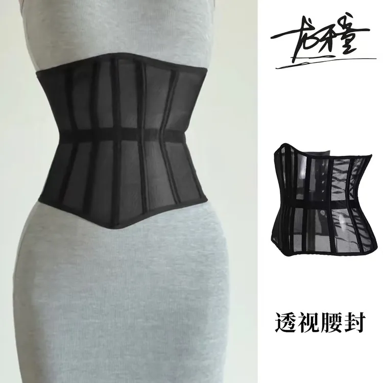 龙怼怼推荐【透视腰封】透气加强款束腰带塑形护腰托胸打造沙漏腰